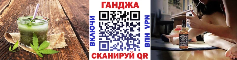 Cannafood марихуана  где найти наркотики  Новоржев 