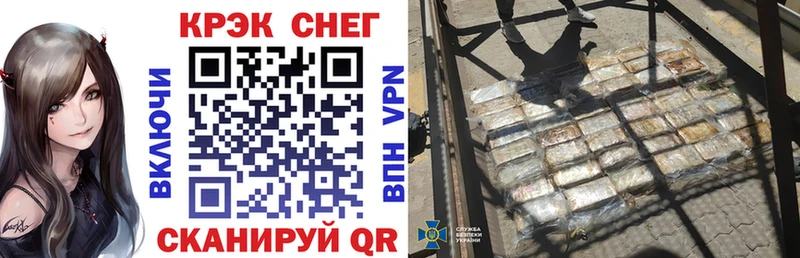 Cocaine Эквадор  blacksprut ТОР  Новоржев  наркотики 