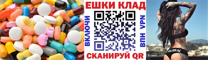 ЭКСТАЗИ ешки Новоржев