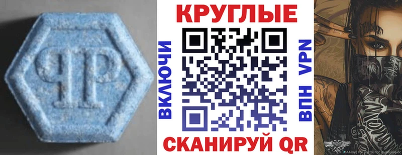Экстази 280 MDMA  сколько стоит  Новоржев 