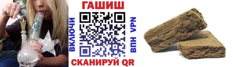 Гашиш Cannabis  ссылка на мегу ONION  Новоржев 