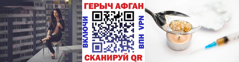 Героин VHQ  сайты даркнета телеграм  Новоржев  даркнет сайт 