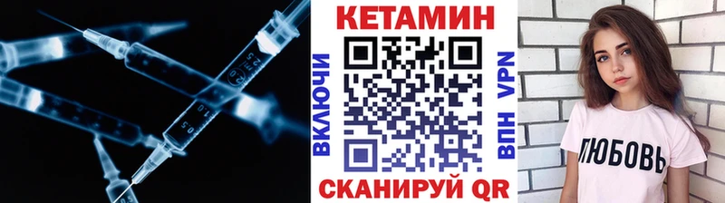 Кетамин ketamine  Новоржев 