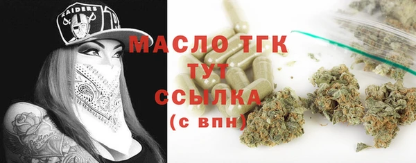 MESCALINE Бугульма