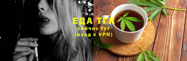 мескалин Бронницы