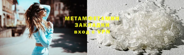 MESCALINE Бугульма