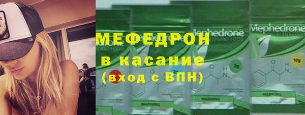 MESCALINE Бугульма