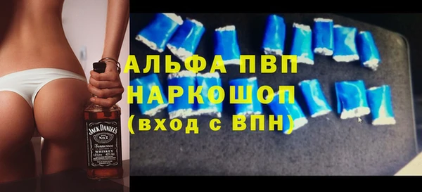 MESCALINE Бугульма