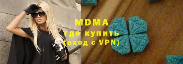 MESCALINE Бугульма