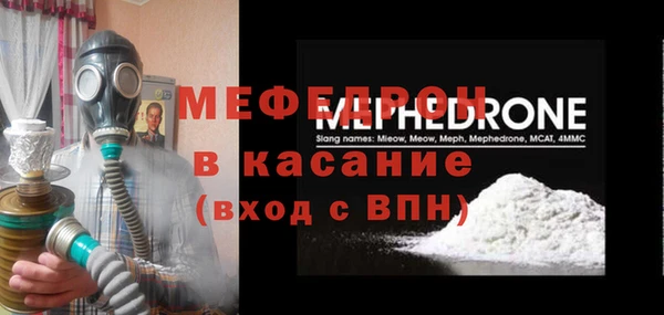 мескалин Бронницы