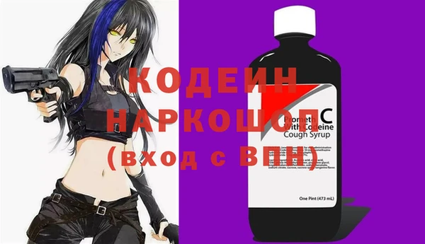 MESCALINE Бугульма