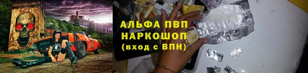 MESCALINE Бугульма