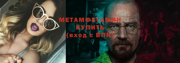 MESCALINE Бугульма