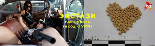 MESCALINE Бугульма