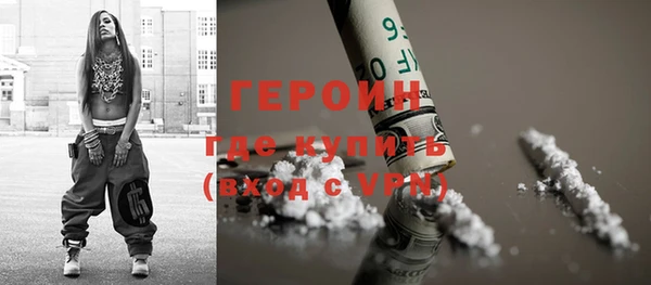 MESCALINE Бугульма
