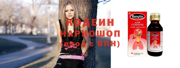 MESCALINE Бугульма
