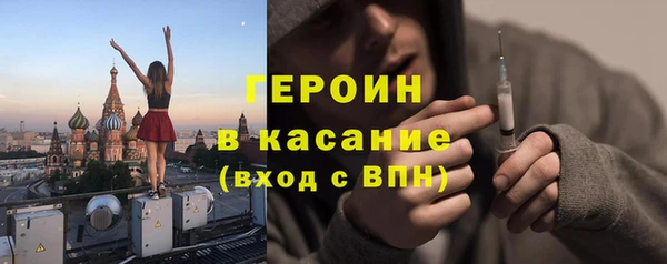 мескалин Бронницы