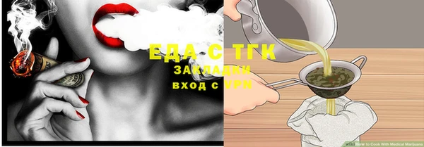 мескалин Бронницы
