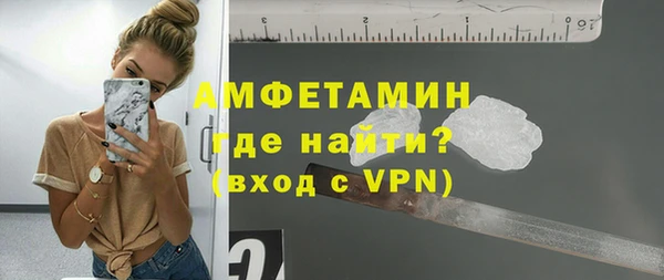 мескалин Бронницы