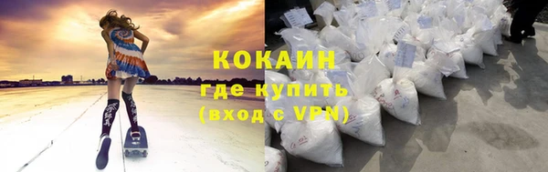 кокаин премиум Богданович