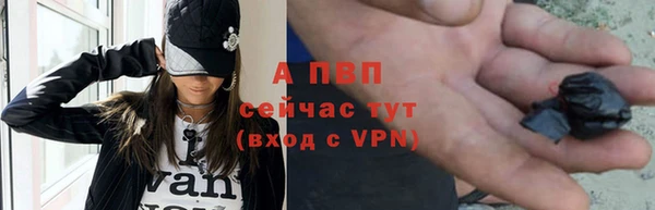 мескалин Бронницы