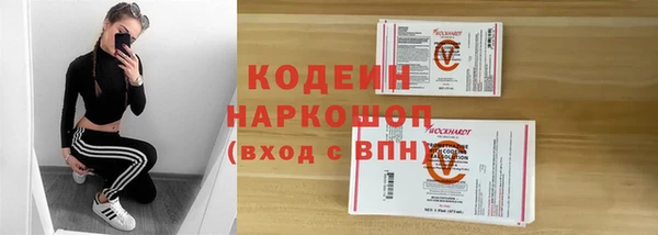 MESCALINE Бугульма