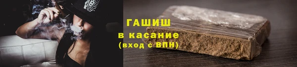 мескалин Бронницы