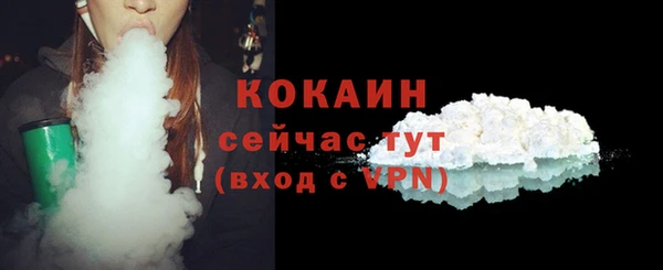 MESCALINE Касимов