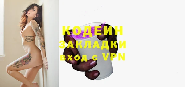 MESCALINE Бугульма