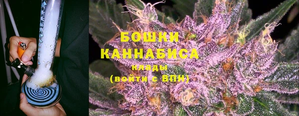 мескалин Бронницы