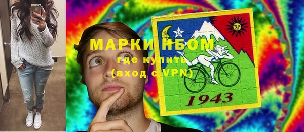 MESCALINE Бугульма