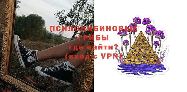 MESCALINE Бугульма