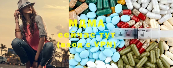 кокаин Богородск
