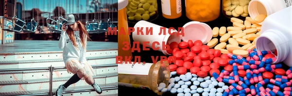 мескалин Бронницы