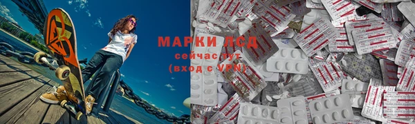 мескалин Бронницы