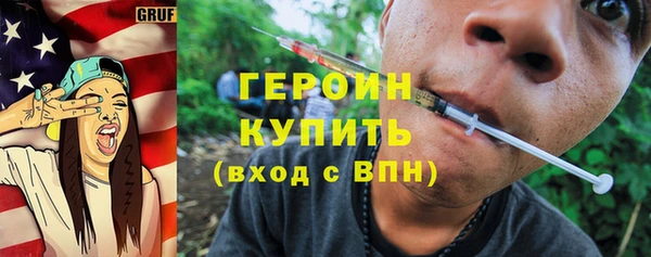 MESCALINE Бугульма