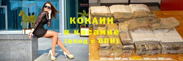 мескалин Бронницы