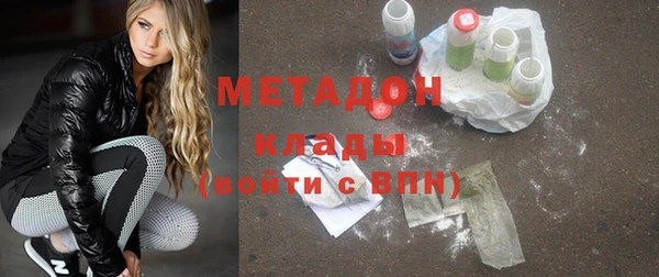 мескалин Бронницы