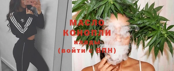 мескалин Бронницы