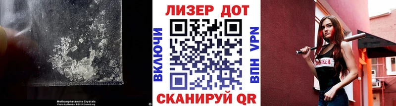 LSD-25 экстази кислота Новоржев