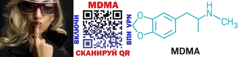 МДМА crystal  Новоржев 