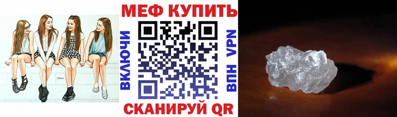 Меф mephedrone  MEGA ссылки  Новоржев 