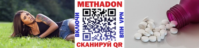 купить закладку Новоржев Метадон VHQ