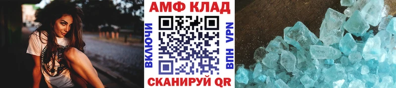 МЕТАМФЕТАМИН кристалл  Новоржев 