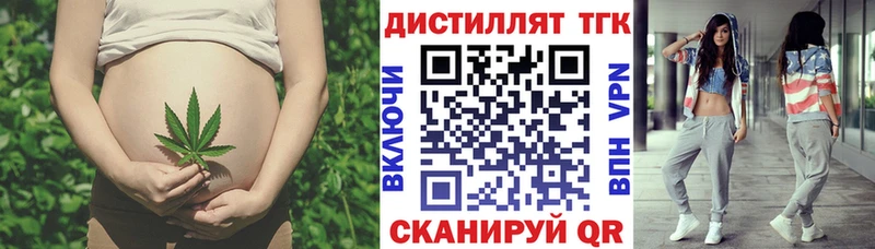 купить  сайты  Новоржев  ТГК концентрат 